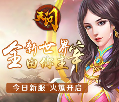 开服广告