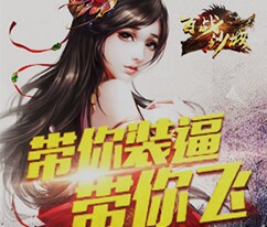 开服广告
