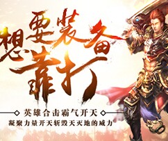 开服广告
