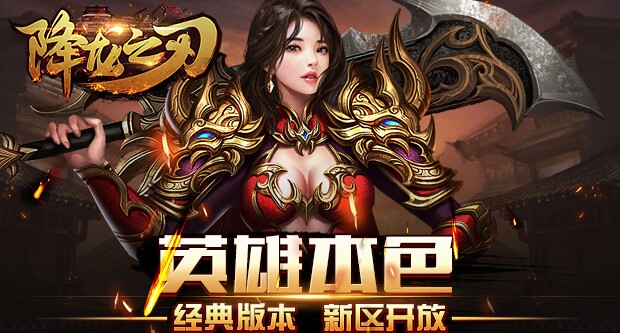 新服活动幻灯